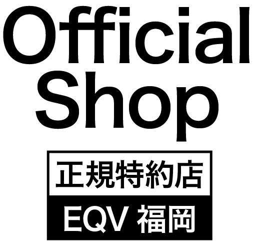 正規特約店　EQV福岡